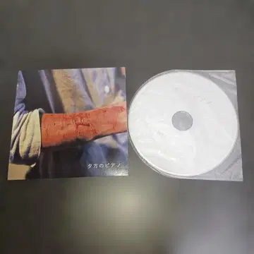 신세이캄맛테찬 저녁의 피아노