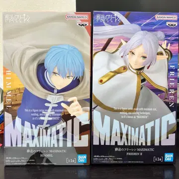 반다이 남코 맥시매틱 힘멜 & 프리덴