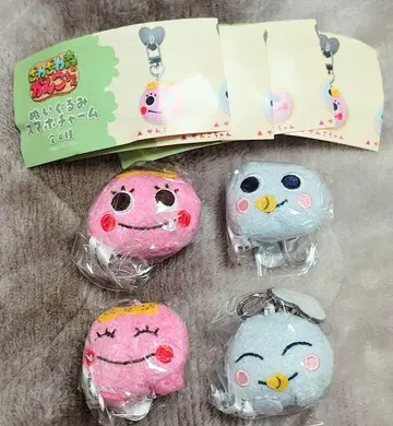 가챠 자자자숲의 완고한 짱 봉제 인형 스마트폰 참 전 4종 풀 컴프