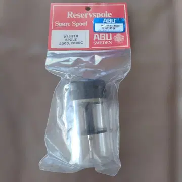 ABU 스풀 2000, 2000C 새상품