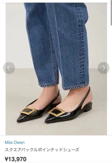 Mila Owen 밀라 오웬 스퀘어 버클 포인티드 슈즈 새상품급
