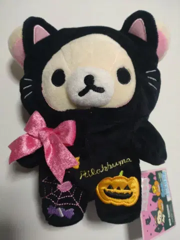 리락쿠마 할로윈 봉제 인형 [ 코리락쿠마 ]