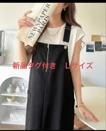 Classical Elf 블랙 오버롤 스커트