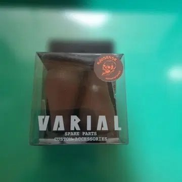 레어 2026 키프캐스트 한정판? DRT 바리얼 노브 팻 래드센스