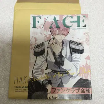 타몬 군 지금 어느 쪽!? 팬클럽 뉴스레터