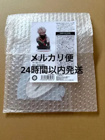 바쿠고 카츠키 아크릴 메가 피규어