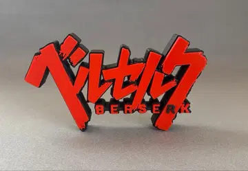 베르세르크 로고 스탠드 피규어