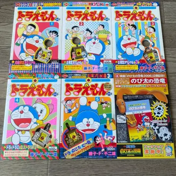 도라에몽 플러스 키링