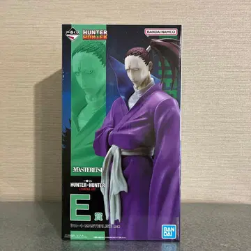 HUNTER x HUNTER 제일복권 E상 슈트 미개봉 새상품