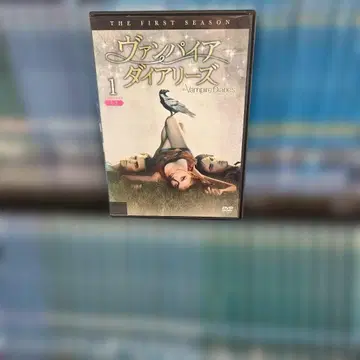 뱀파이어 다이어리 . 전 85권 세트 DVD