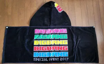BIGBANG SPECIAL EVENT 2017 후드 부착 타월