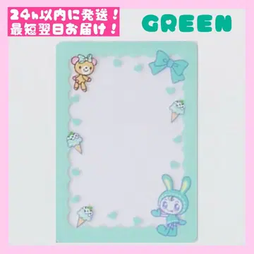 베리에짱 컬러풀 경질 카드 케이스 랜덤 메조피아노 컬러 경질 케이스