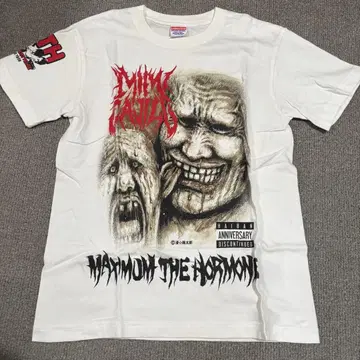 맥시멈 더 호르몬 T셔츠 밴드티 S사이즈