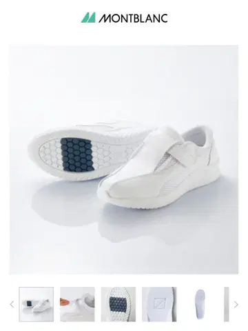 MONTBLANC 간호사 신발 남녀 공용