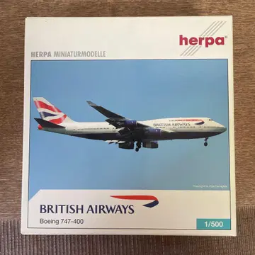 British Airways 비행기 Boeing 747-400