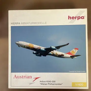 에어버스 A340-300 빈 필하모닉