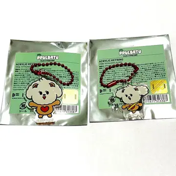 뿔바투 밤굿 아크릴 키링 2개 세트