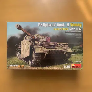 MiniArt Pz.Kpfw.IV Ausf. H Vomag 1/35