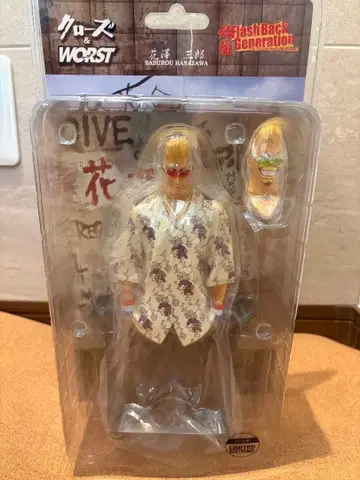 FBG 크로우즈 하나자와 사부로 제튼