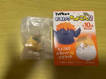 하이큐!! 오스와리 초콘 2 츠무키츠네