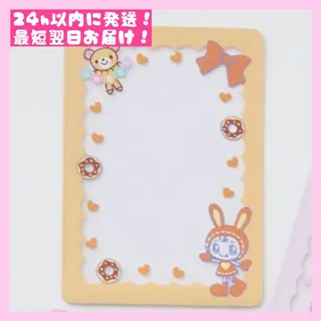 베리에짱 컬러풀 경질 카드 케이스 랜덤 메조피아노 컬러 경질 케이스