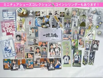 하이큐!! 아카아시 케이지 보쿠토 코타로 후쿠로다니 묶음 판매