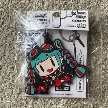 매지컬 미라이 2023ver 쭙 키링 코스파 하츠네 미쿠