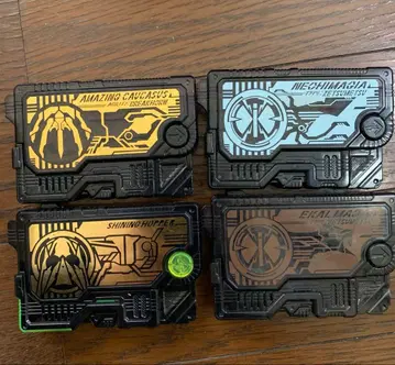 가면라이더 제로원 프로그라이즈 키