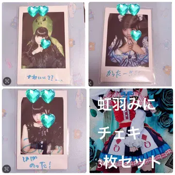 무지개 깃털 미니 폴라로이드 3장 세트