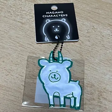 나가노 캐릭터즈 리플렉터 키링 (조기 임팔라)