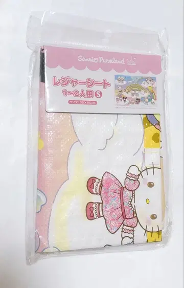 푸로랜드 돗자리 푸로 산리오