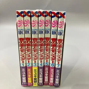 봄의 폭풍과 몬스터 7권 세트