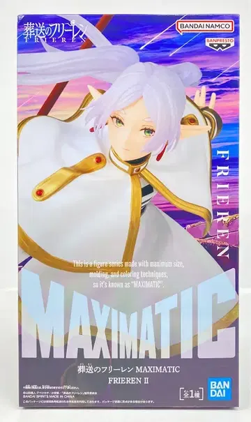 BANDAI SPIRITS MAXIMATIC FRIEREN 프리렌
