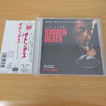 2b-275 [ 서든 데스 ] 오리지널 사운드 트랙/존 데브니