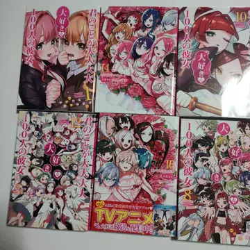 너를 정말 정말 정말 좋아해