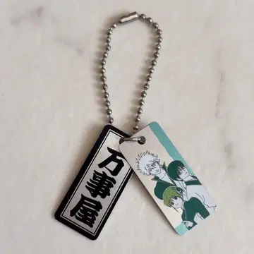 은혼 명언 주조판 메탈 참 만물상 긴토키 신파치 카구라