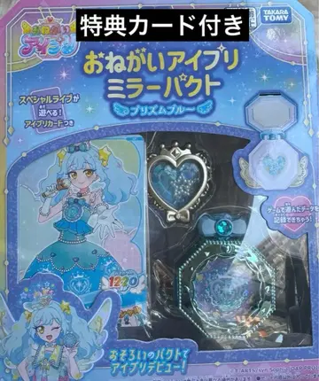 [ 혜택 카드 포함 ] 부탁해 아이프리 미러 팩트 프리즘 블루