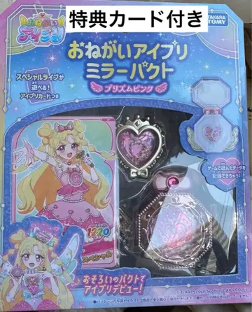 특전 카드 포함 부탁해 아이프리 미러 팩트 프리즘 핑크 미개봉 새상품