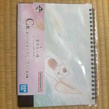 제일복권 나츠메 우인장 C상 외 묶음 판매 중복 없음