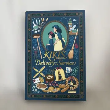 마녀 배달부 키키 도서형 소품함