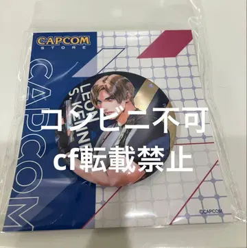 바이오하자드 홀로그램 캔뱃지 레온 캡콤 스토어 미타 치세