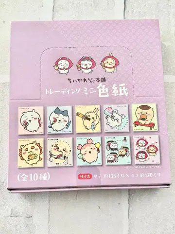 치이카와 (먼작귀) 모구모구 본점 색지