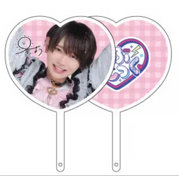 러브시크 하프 기념일 부채 굿즈 태양