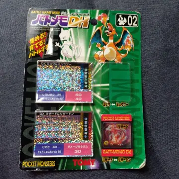 포켓몬스터 배틀 메모리 DX 리자몽