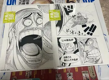 원피스 베이스 샵 올 페이지스 에넬 루피 세트