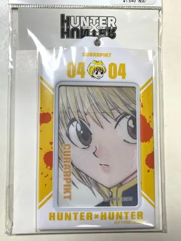 헌터 x 헌터 크라피카 카드 홀더 생일 점프 X