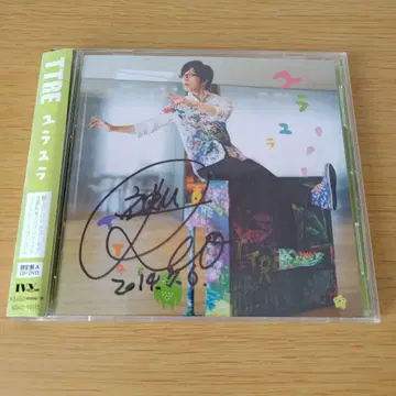 fao-255p 유라유라 TTRE 츠치야 레오 사인 포함 DVD 포함