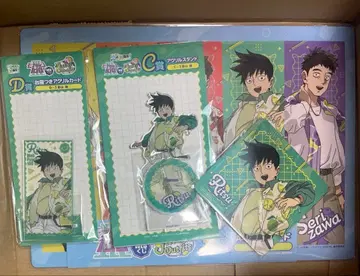 모브사이코 카게야마 리츠 복권