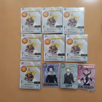 나의 히어로 아카데미아 아크릴 스탠드 총 10종