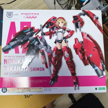 [ I ] 타카하타 노도카 사몬 앨리스 기어 아이기스